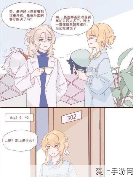 《上古卷轴5》传奇难度炼金师开局攻略