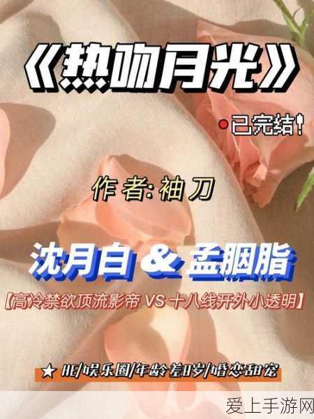 阴阳师伪神降临深度攻略，西南路全线路解析与实战技巧