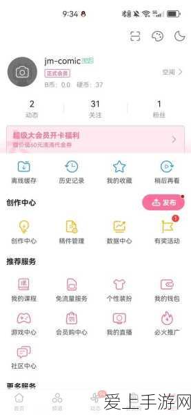 魔兽世界手游化新探索，最远视角宏命令揭秘及实战应用