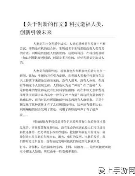 桃源深处有人家，联机玩法详解及精彩赛事预告