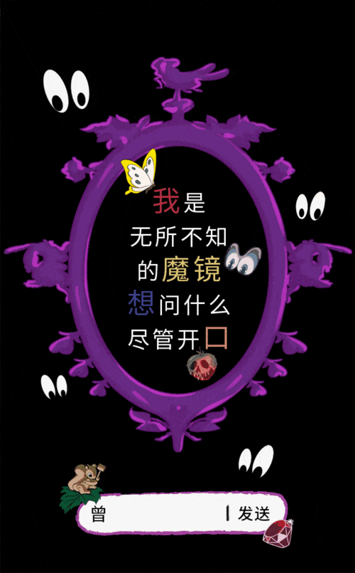 神都夜行录金乌阵容搭配攻略，解锁极致输出新境界