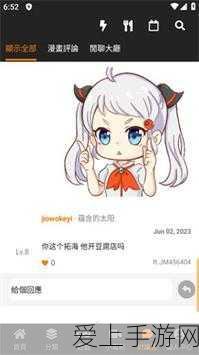 汉字神操作之红楼梦 2 通关秘籍，找出乱入物品全攻略