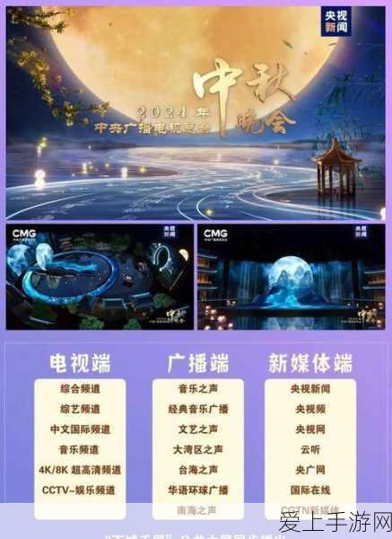 最强蜗牛中秋帖全攻略，解锁珍稀道具，赢取节日限定奖励