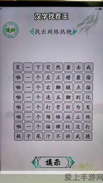 金铲铲之战S8赛季，揭秘稻草人阵容无敌搭配与实战绝技