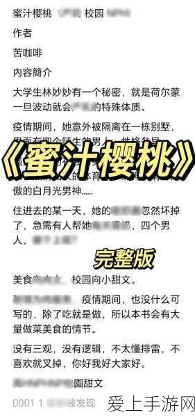 战双帕弥什，莉莉丝轻松获取秘籍大公开