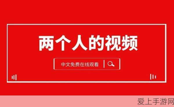 王者荣耀语音突变英文之谜，详细原因解析及比赛影响
