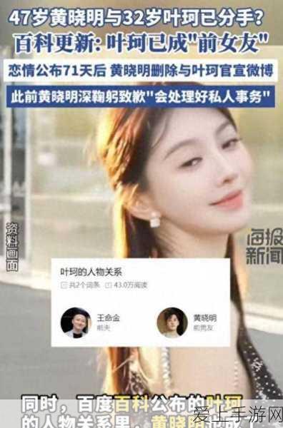 扶摇一梦，轻松改名全攻略，解锁个性昵称新玩法！