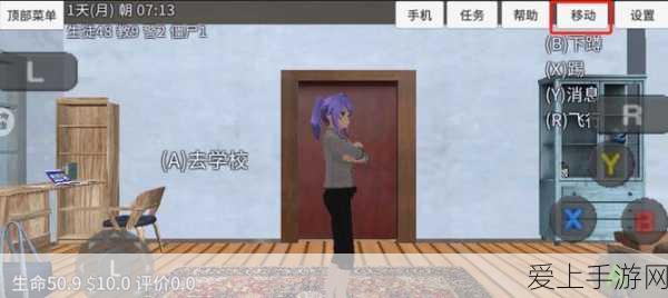扶摇一梦，轻松改名全攻略，解锁个性昵称新玩法！