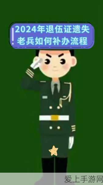 咸鱼之王，玩具升星全攻略，打造无敌阵容的秘诀！
