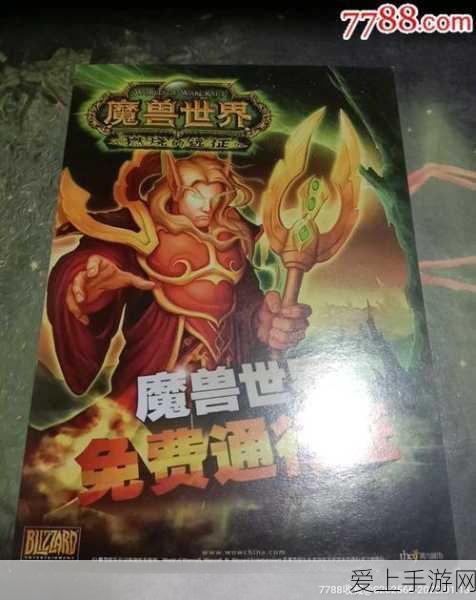 光遇2023花憩节，绚烂庆典启幕，限定玩法与丰厚奖励等你探索
