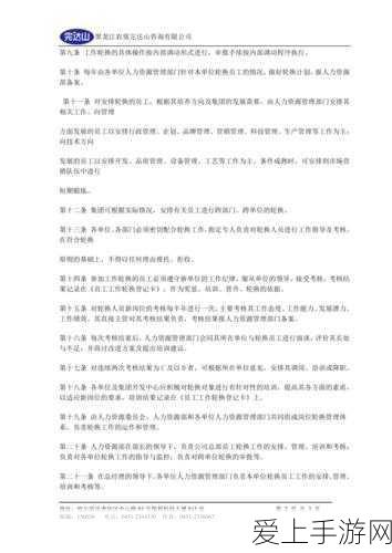 贪吃蛇大作战九游版，全民竞技，休闲对战新风尚！