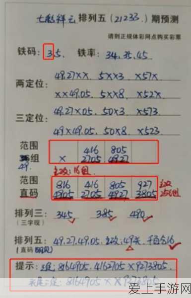 贪吃蛇大作战九游版，全民竞技，休闲对战新风尚！