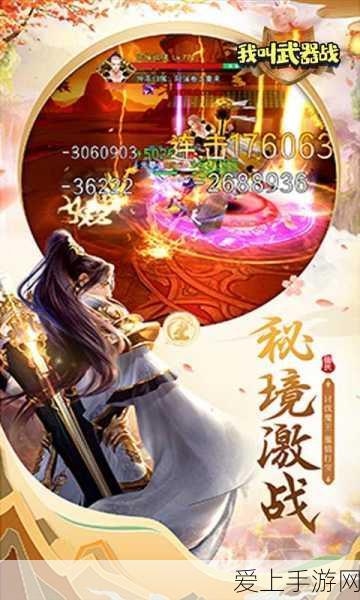 贪吃蛇大作战九游版，全民竞技，休闲对战新风尚！