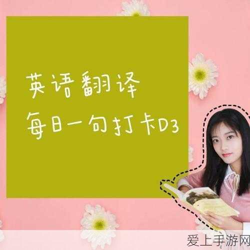 传奇永恒，揭秘狗球与狗书珍稀掉落地点与攻略