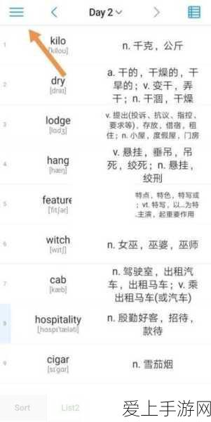鬼谷八荒，揭秘游远致失踪之谜，玩家热议背后的故事