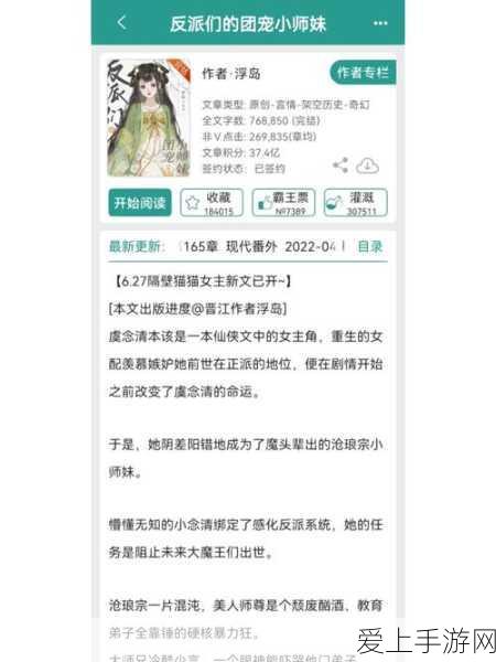 手游界新能源来袭！烨电竞手游品牌广州电竞展震撼发布