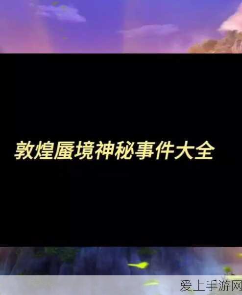 王者荣耀S19赛季铭文速刷宝典，新版本高效铭文积累实战攻略