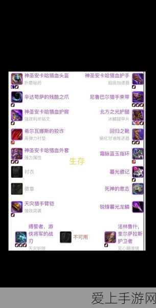 手游攻略，揭秘鬼谷八荒仙祠供奉全攻略，助你修为飙升！
