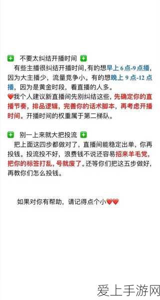 原神深度攻略，解锁神樱大祓任务，神里屋敷全攻略揭秘