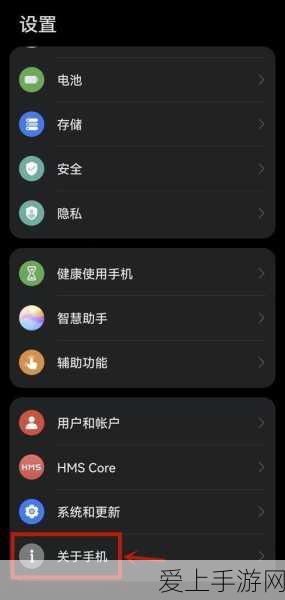 原神深度攻略，解锁神樱大祓任务，神里屋敷全攻略揭秘