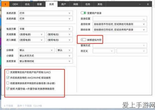 龙之谷2手游强化石获取攻略，新手任务NPC位置揭秘