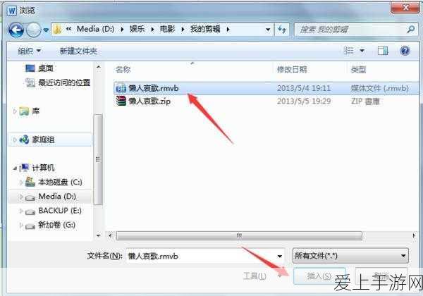 ZigBee技术革新手游体验，点对多点通信引领游戏互动新时代