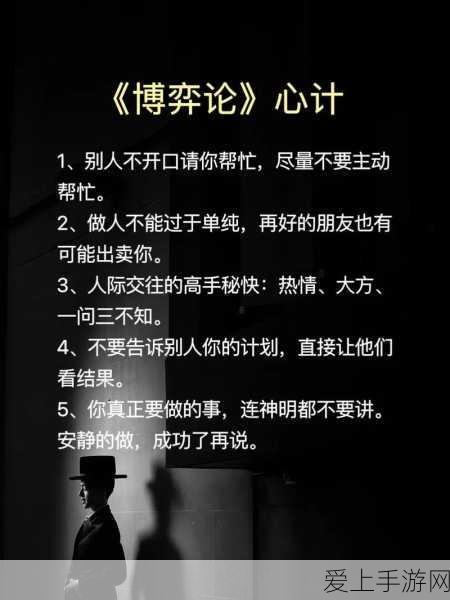 ZigBee技术革新手游体验，点对多点通信引领游戏互动新时代