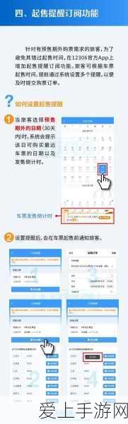 三国杀手游，马超实战技巧全解析