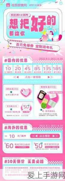 王者荣耀狂铁电玩高手皮肤，炫酷技能特效燃爆峡谷，电竞风采再现！
