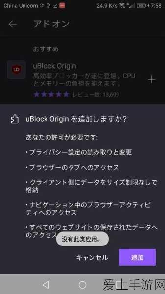 星露谷物语，探索神秘图腾柱，解锁新世界的大门