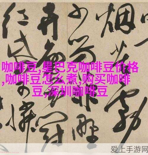 星露谷物语，探索神秘图腾柱，解锁新世界的大门