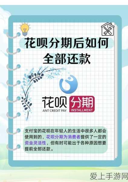 伊洛纳手游，年糕制作大赛开启，限定礼包等你拿！