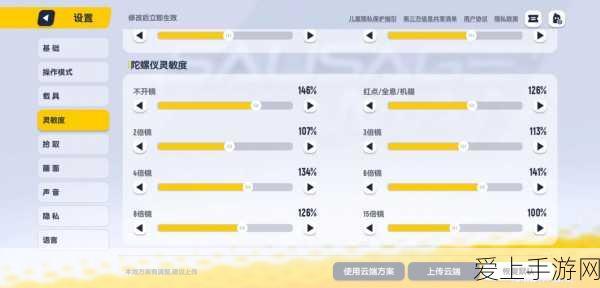 大侠立志传深度攻略，全面解锁主角五维提升秘籍