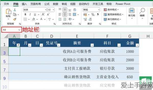 百亿险资助力，深圳手游产业迎来新机遇