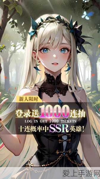 诺亚之心职业转换全攻略，解锁多元战斗体验