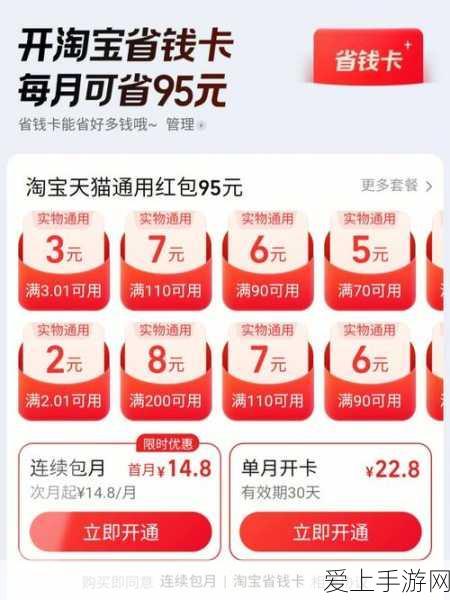保卫萝卜4攻略揭秘，阿波与魔法宝藏第28关完美通关秘籍
