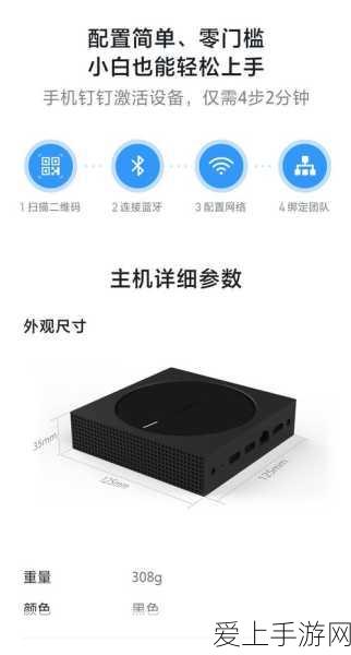 手游技术新突破，揭秘485转以太网串口服务器在游戏数据传输中的应用