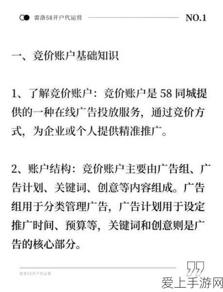 手游纸嫁衣2，奘铃村罗盘解谜全攻略，揭秘罗盘顺序的奥秘