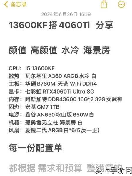 保卫萝卜4饿龙传说，第25关终极攻略大揭秘，挑战饿龙新境界！