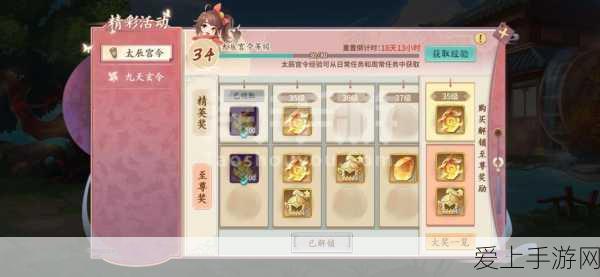 最终幻想9模组重磅升级，经典重现，画面焕新与细节优化全揭秘