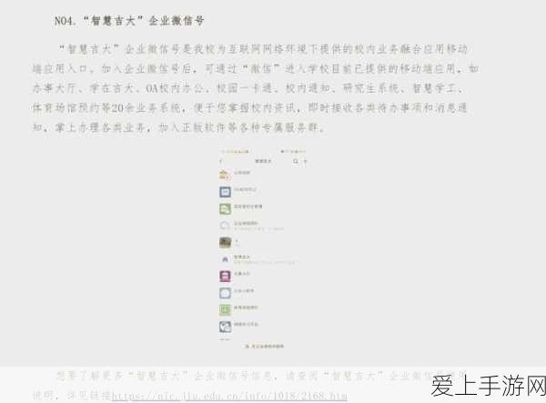 探秘原神须弥，解锁丰饶花海隐藏成就的独家攻略