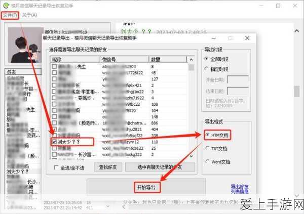 探秘原神须弥，解锁丰饶花海隐藏成就的独家攻略
