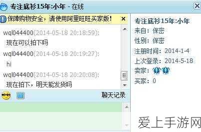 手游界新动向，青海能源局助力十五五电网规划，手游行业迎来新机遇？