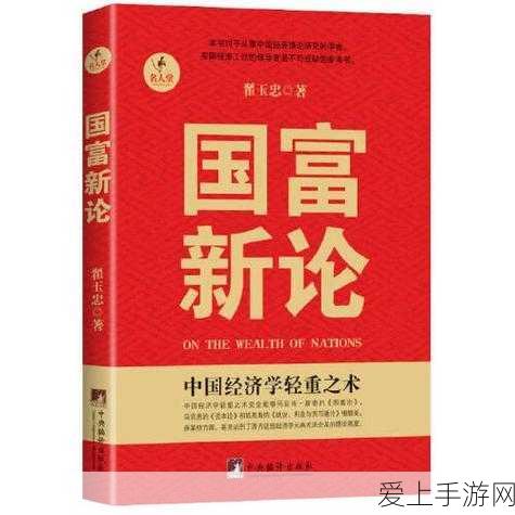 哈利波特，魔法觉醒深度解析——探索龙神经杖芯的奥秘
