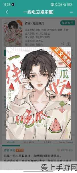 哈利波特，魔法觉醒深度解析——探索龙神经杖芯的奥秘