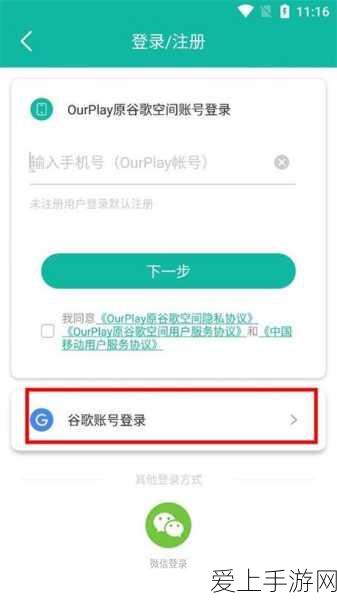 高通新动向，跨界布局AI芯片系统，重塑智能设备未来？
