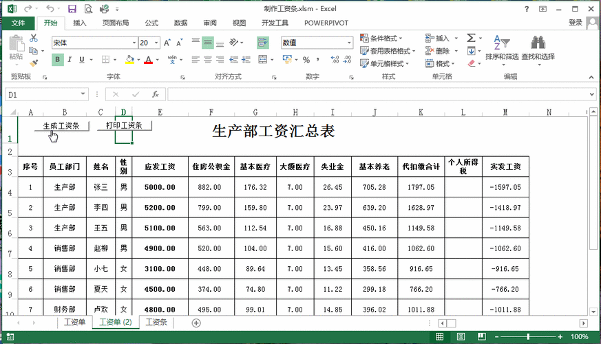 口袋妖怪特别篇赤新希望，解锁隐藏支线的秘密攻略