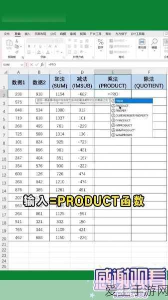 超级达人校长关卡致胜秘籍大公开