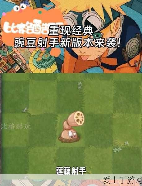 超级达人校长关卡致胜秘籍大公开