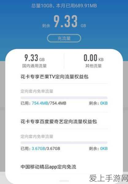 奥比岛探险指南，解锁新小岛的秘籍大公开！